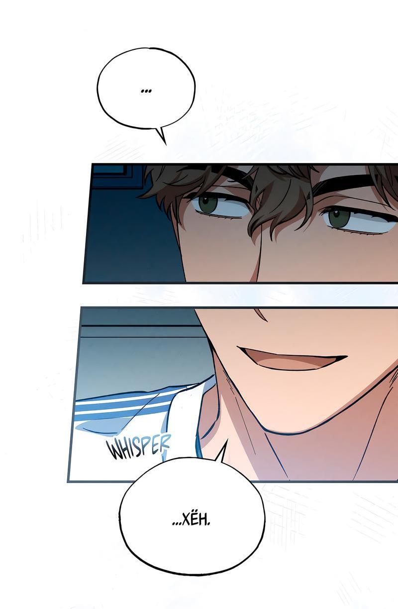 Манга Ложь овцы - Глава 8 Страница 45