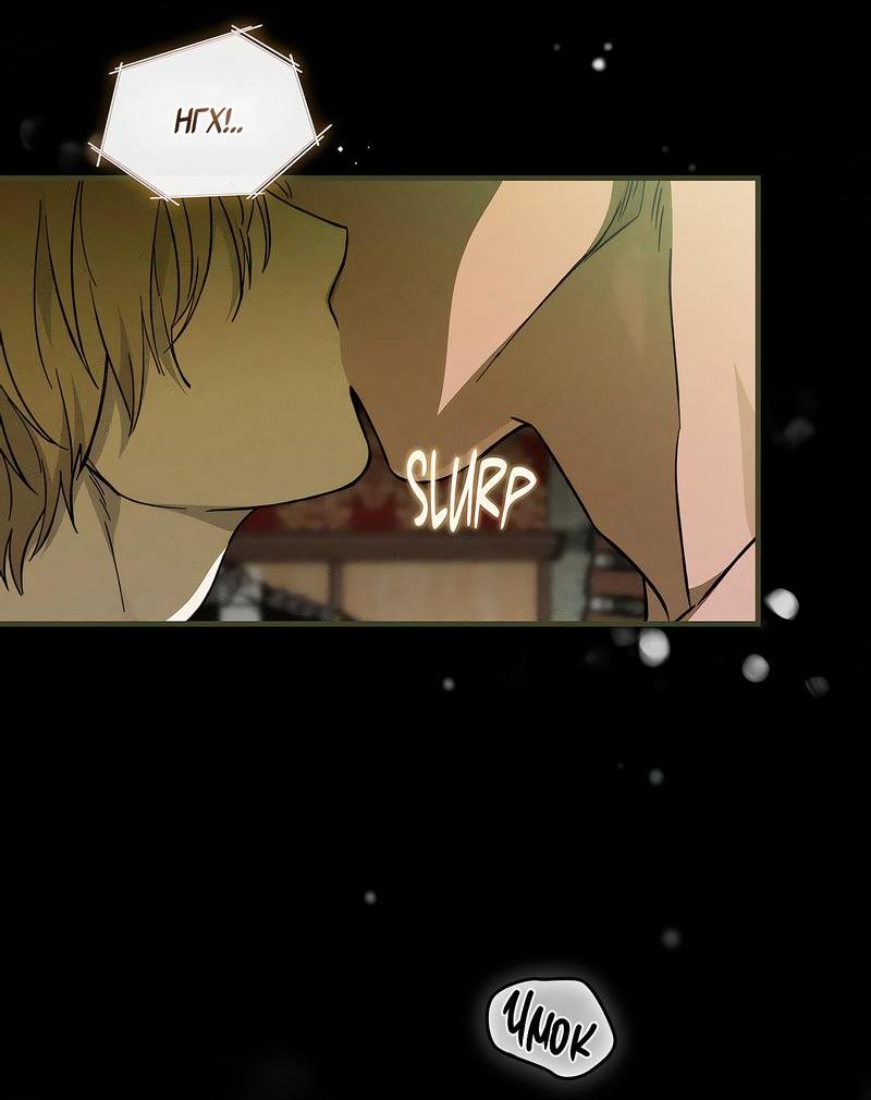 Манга Ложь овцы - Глава 8 Страница 41