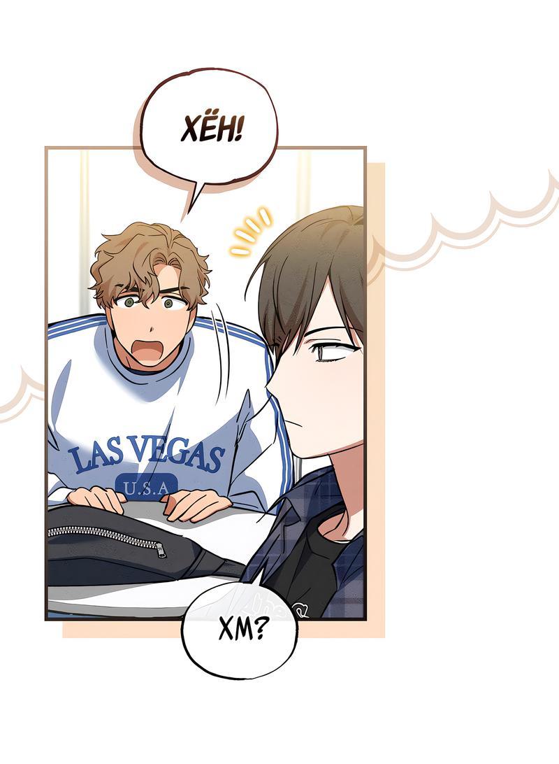 Манга Ложь овцы - Глава 8 Страница 27