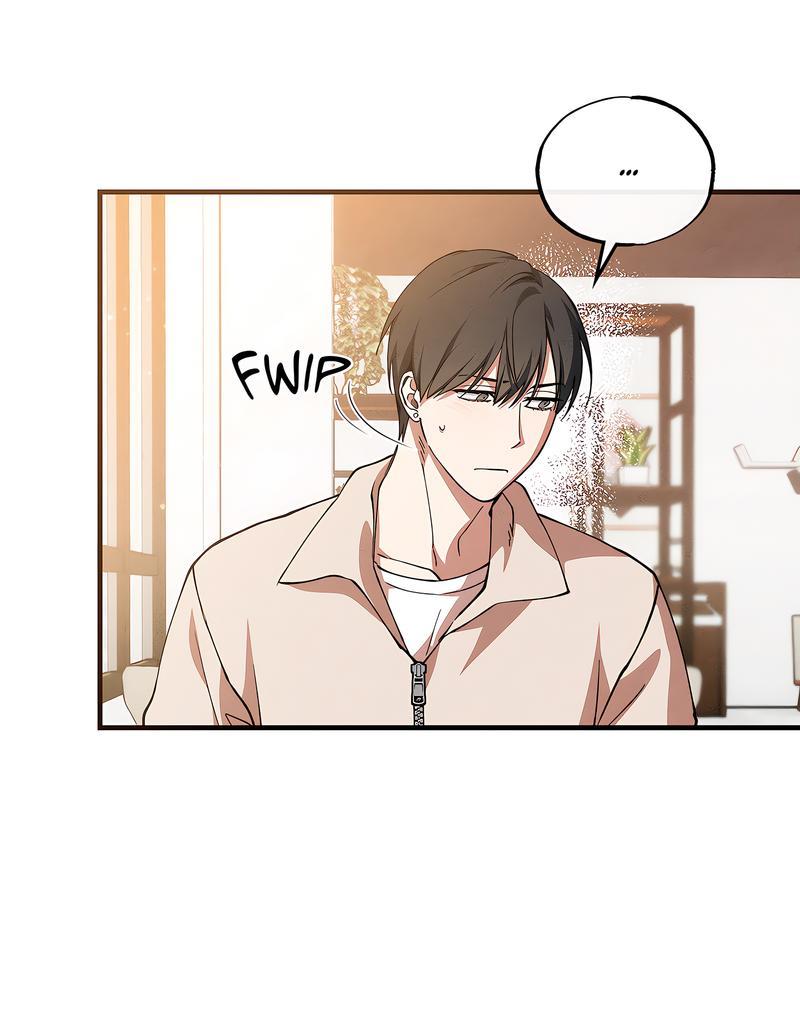 Манга Ложь овцы - Глава 4 Страница 13