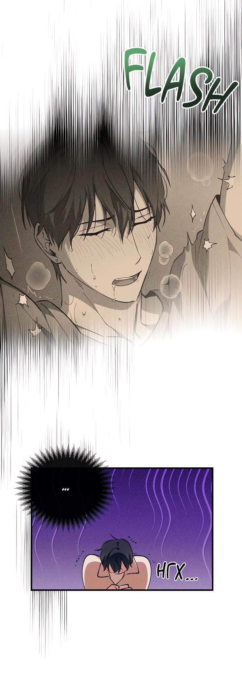 Манга Ложь овцы - Глава 3 Страница 15