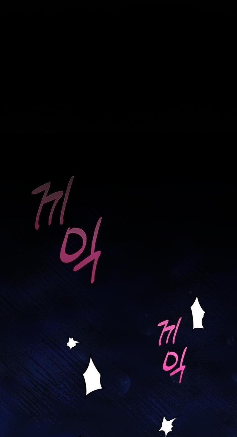 Манга Ложь овцы - Глава 1 Страница 22