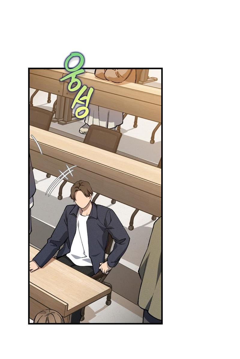 Манга Ложь овцы - Глава 1 Страница 44