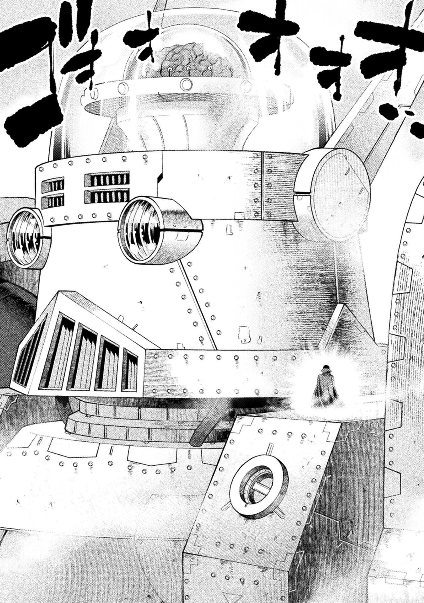 Манга Призванный как герой, я оказался низкого ранга, поэтому создал гарем из горничных! - Глава 31.2 Страница 7