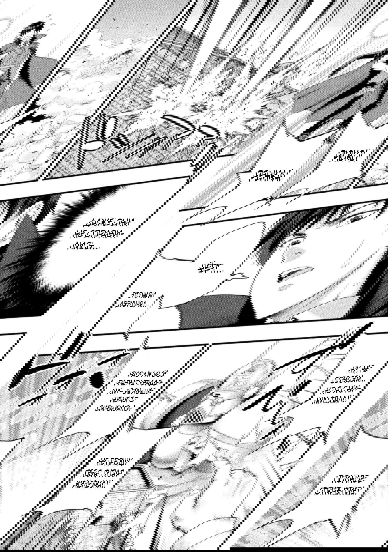 Манга Призванный как герой, я оказался низкого ранга, поэтому создал гарем из горничных! - Глава 30.3 Страница 6