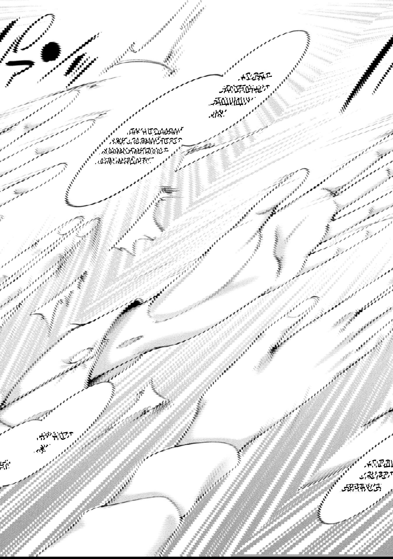 Манга Призванный как герой, я оказался низкого ранга, поэтому создал гарем из горничных! - Глава 30.2 Страница 2