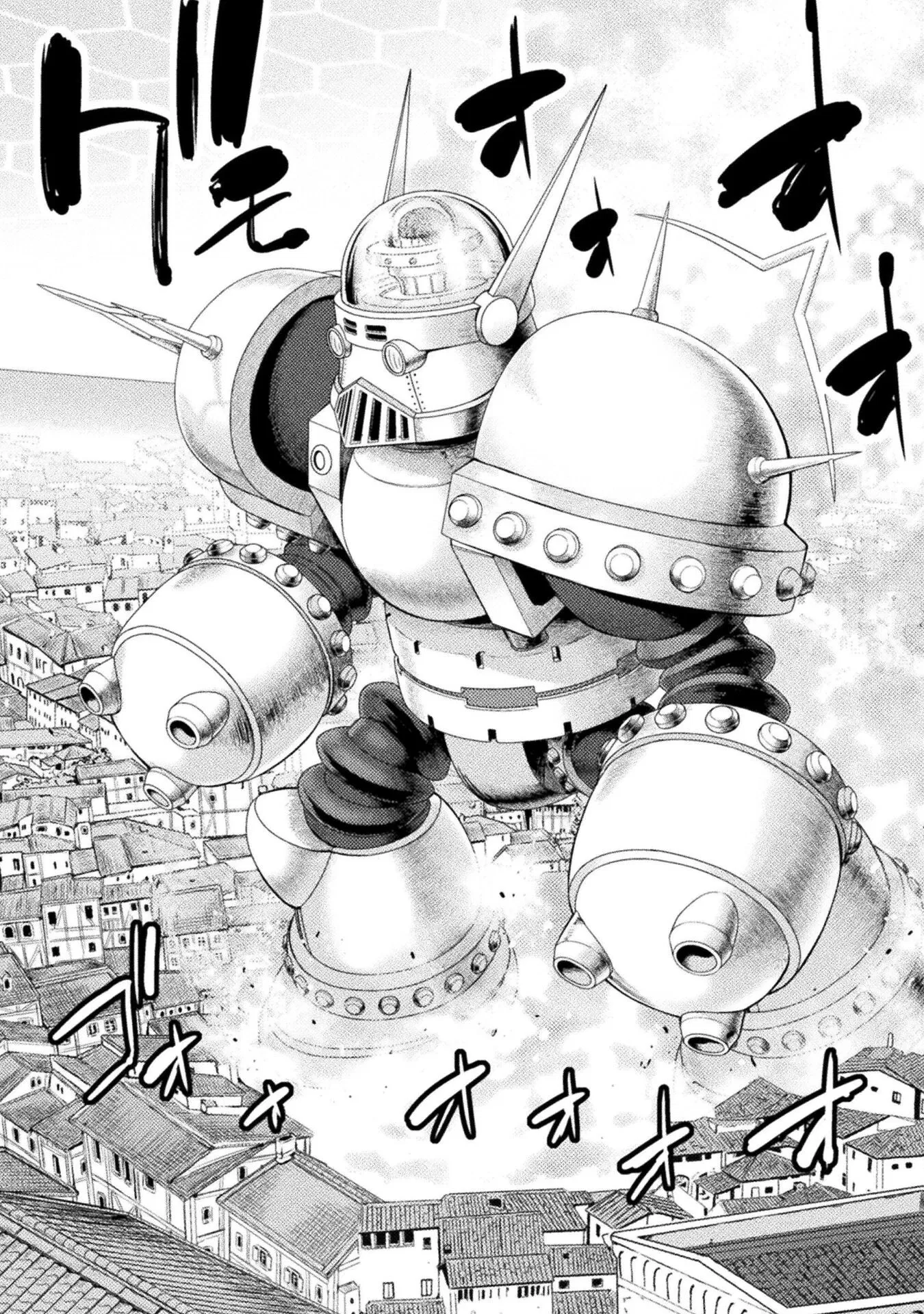 Манга Призванный как герой, я оказался низкого ранга, поэтому создал гарем из горничных! - Глава 29.2 Страница 7