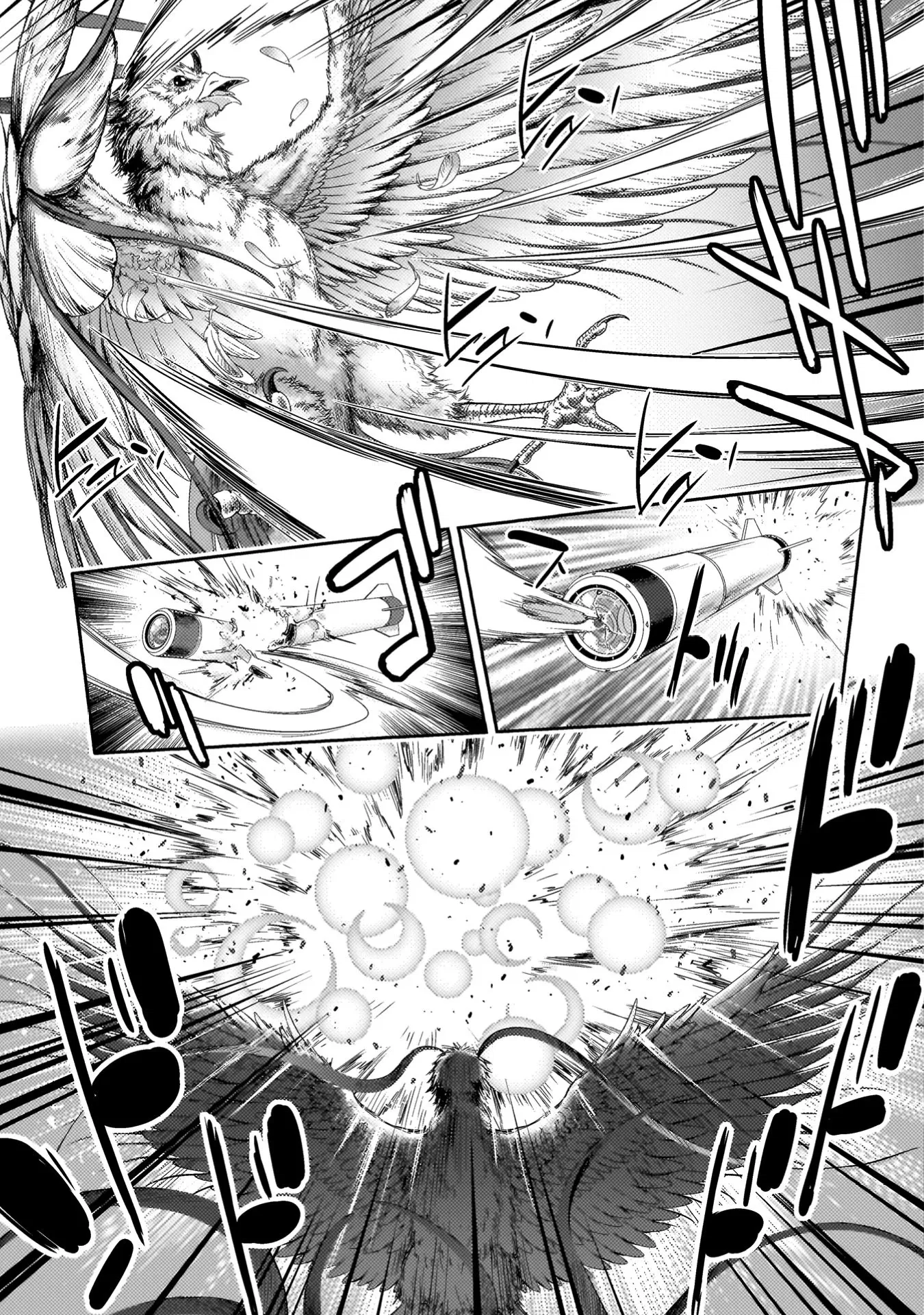 Манга Призванный как герой, я оказался низкого ранга, поэтому создал гарем из горничных! - Глава 26.2 Страница 1