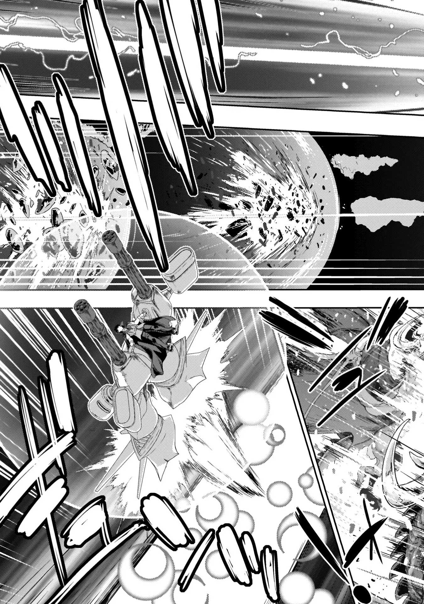 Манга Призванный как герой, я оказался низкого ранга, поэтому создал гарем из горничных! - Глава 26.1 Страница 11