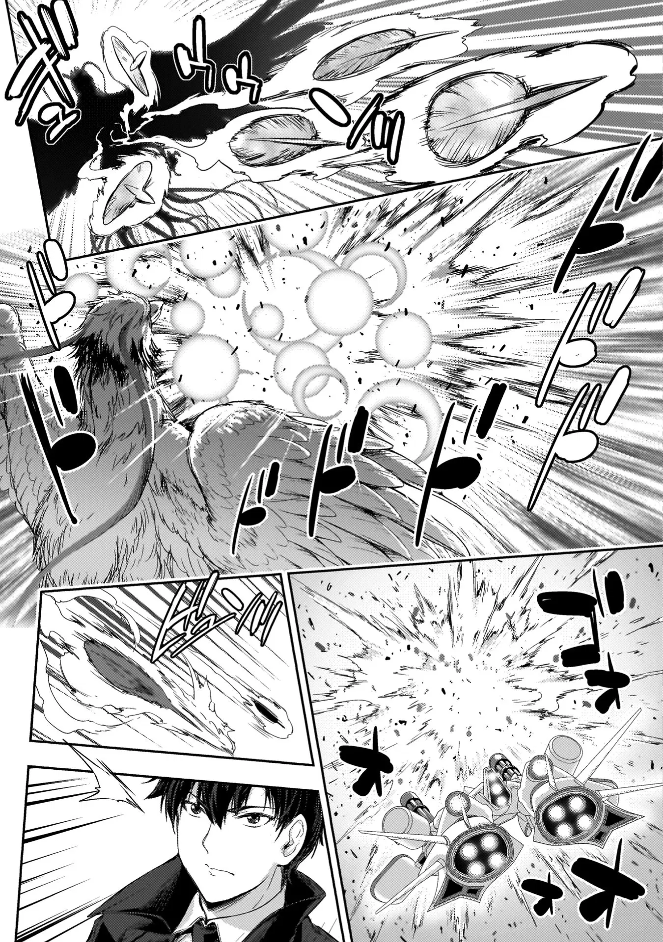 Манга Призванный как герой, я оказался низкого ранга, поэтому создал гарем из горничных! - Глава 26.1 Страница 5