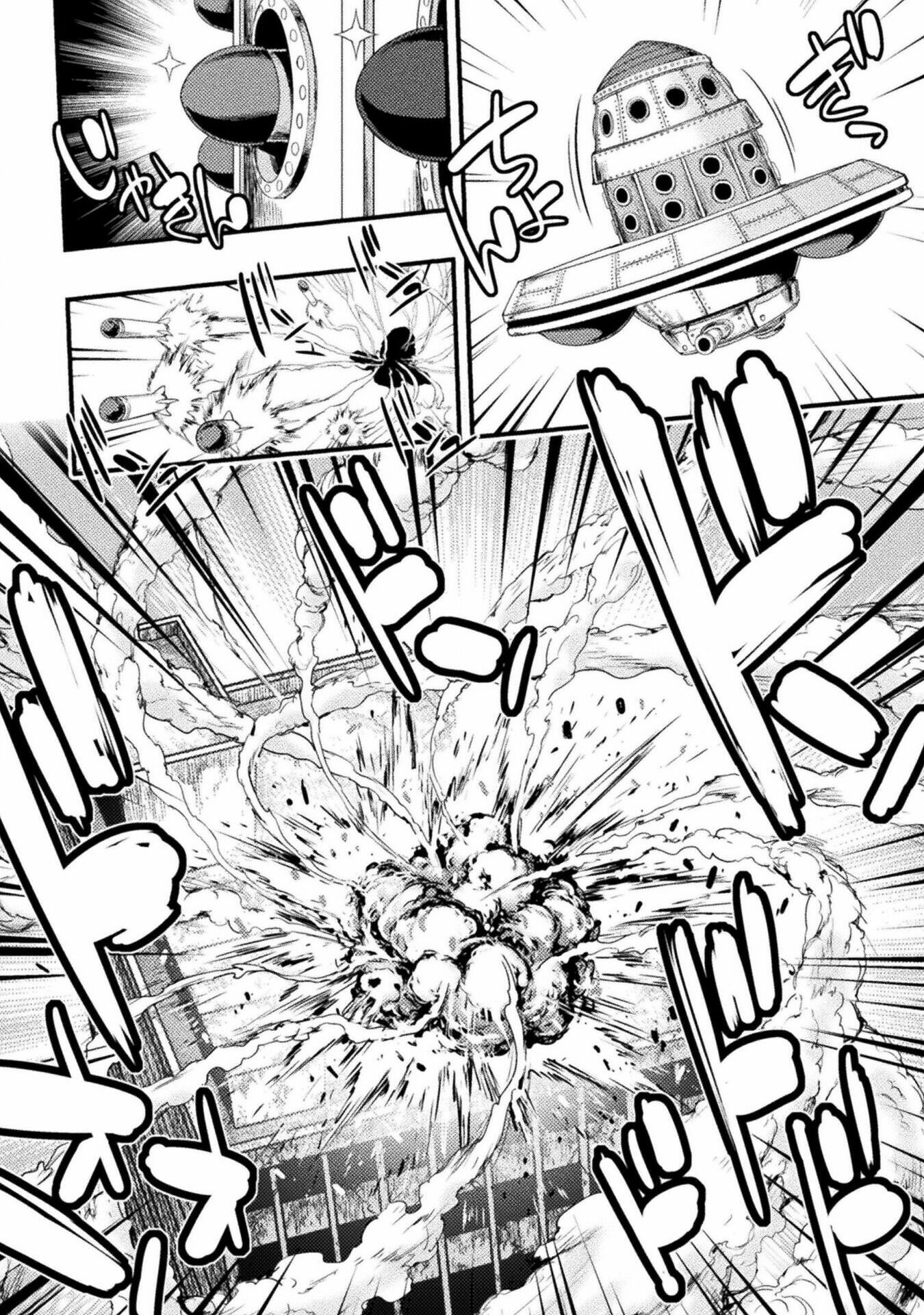 Манга Призванный как герой, я оказался низкого ранга, поэтому создал гарем из горничных! - Глава 22 Страница 8