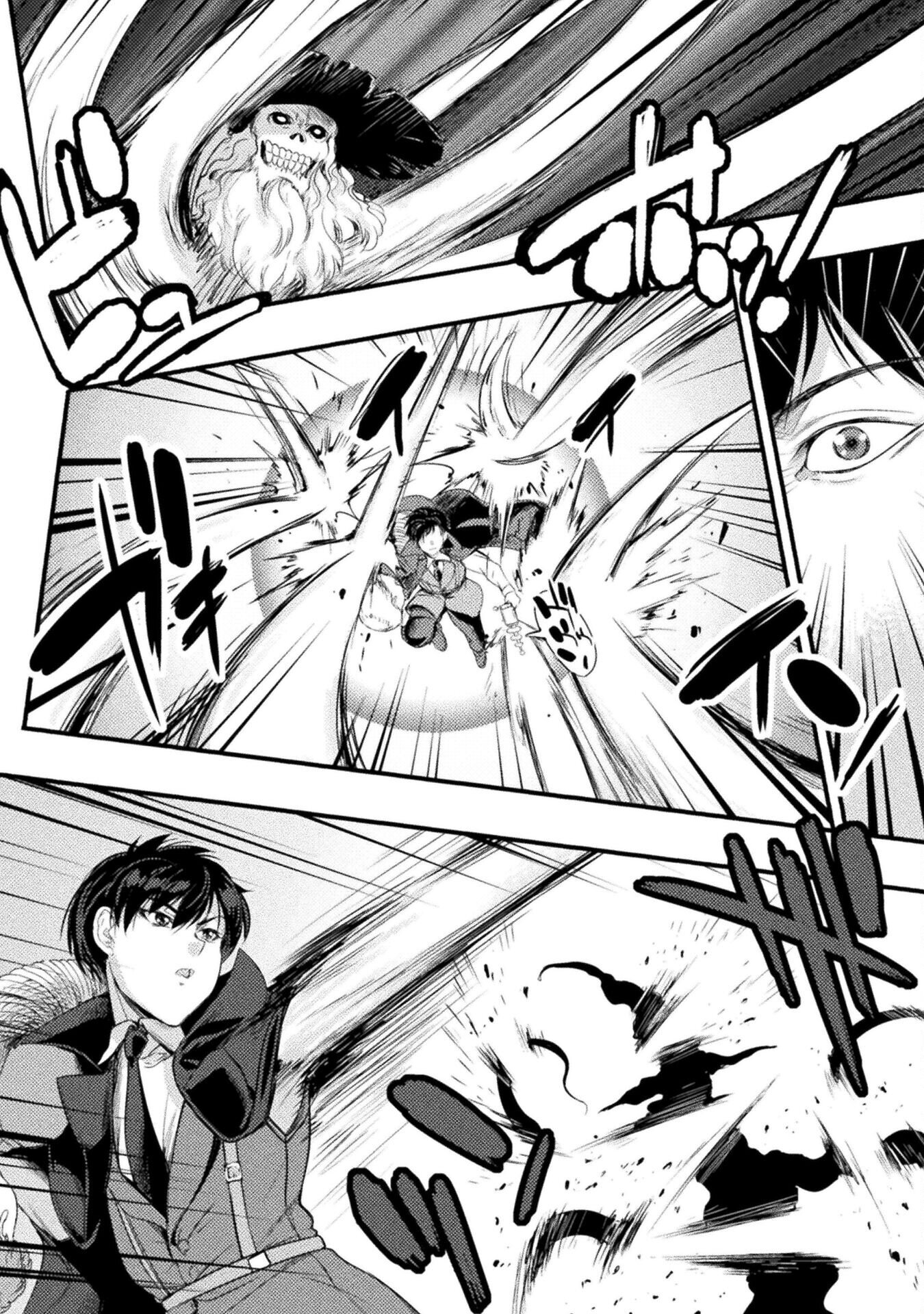 Манга Призванный как герой, я оказался низкого ранга, поэтому создал гарем из горничных! - Глава 19.2 Страница 7