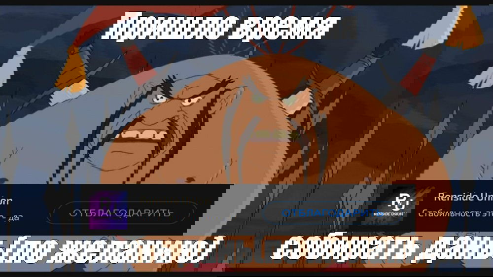 Манга Призванный как герой, я оказался низкого ранга, поэтому создал гарем из горничных! - Глава 16.2 Страница 13