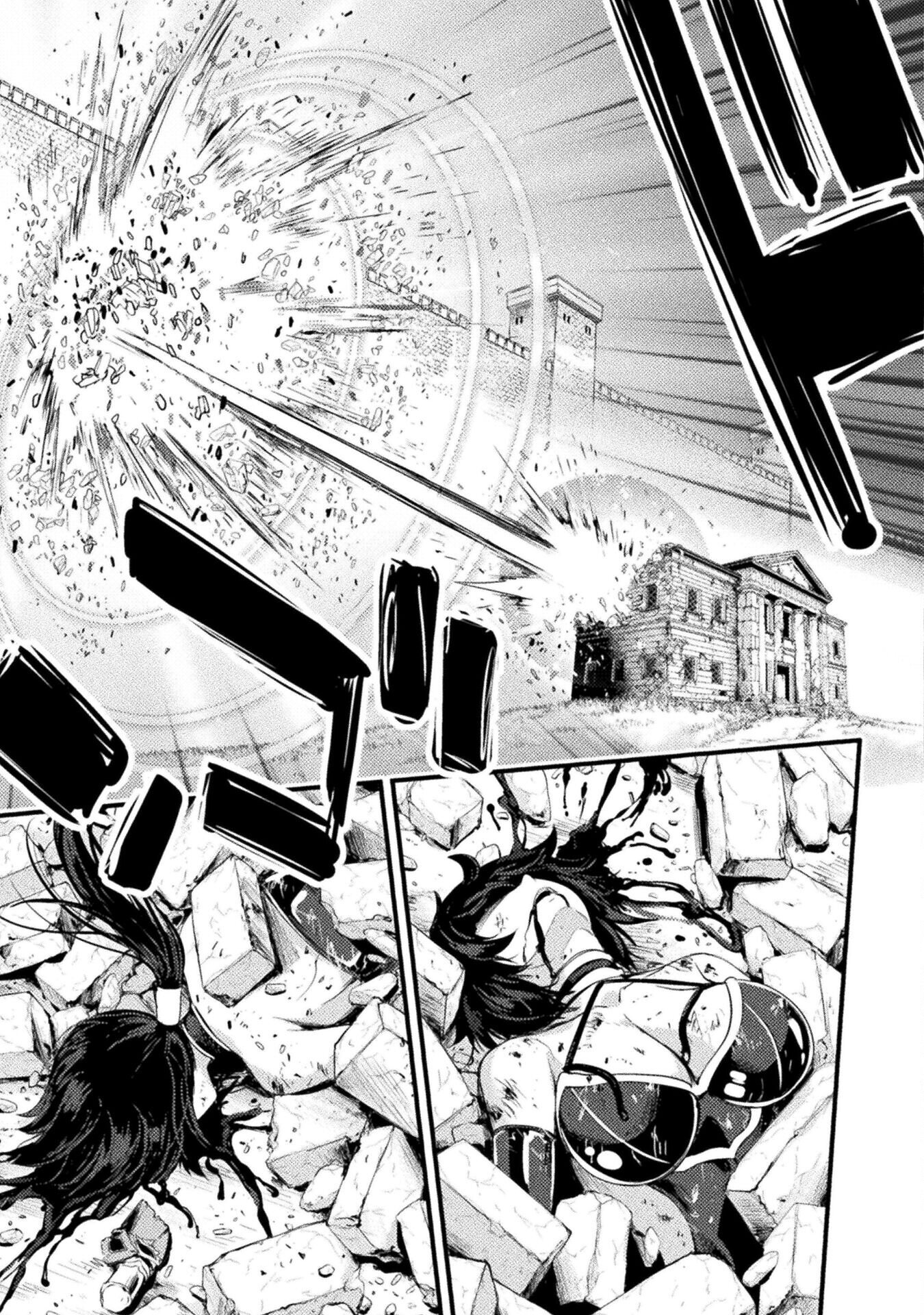 Манга Призванный как герой, я оказался низкого ранга, поэтому создал гарем из горничных! - Глава 14.2 Страница 1