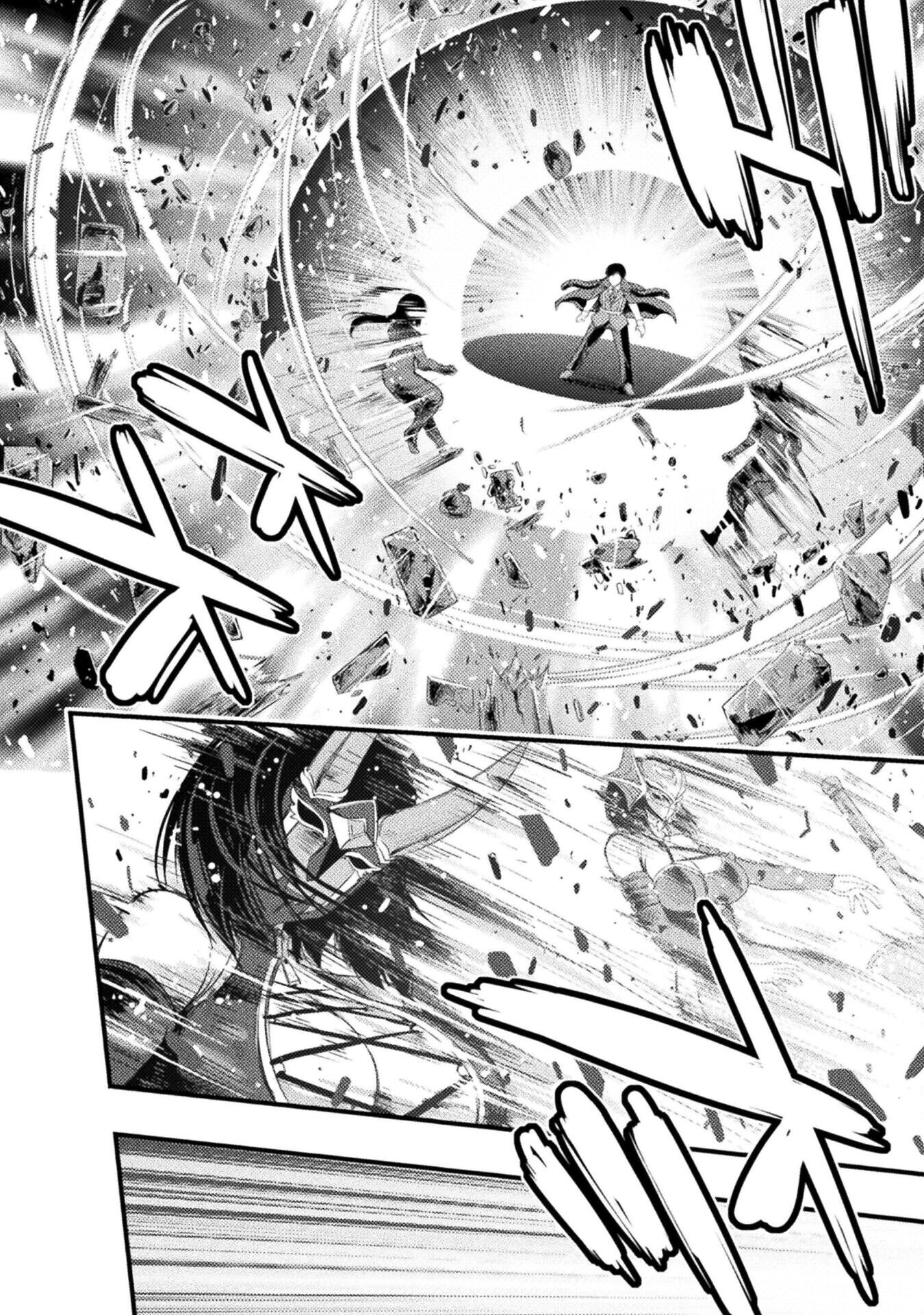 Манга Призванный как герой, я оказался низкого ранга, поэтому создал гарем из горничных! - Глава 14.1 Страница 14