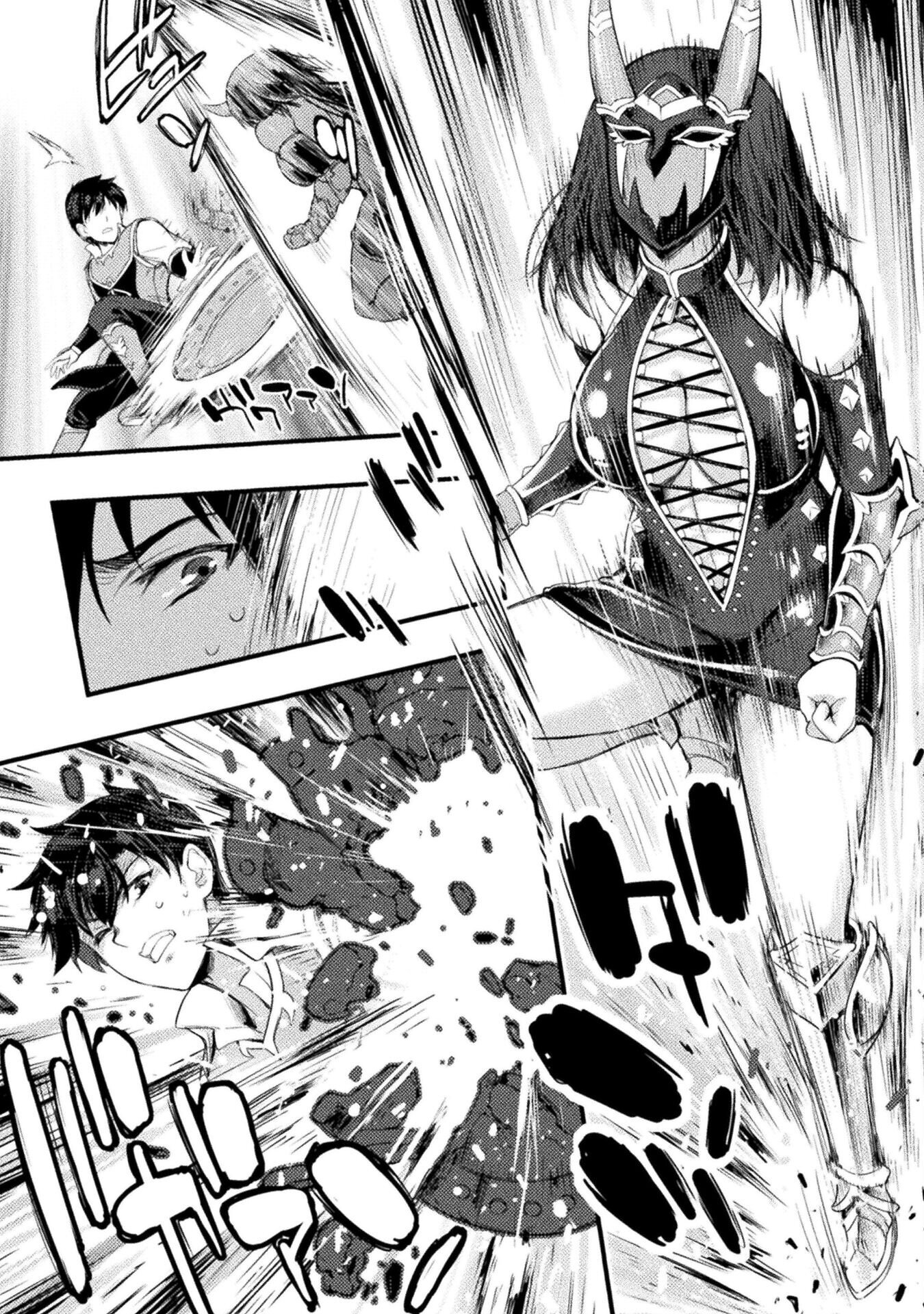 Манга Призванный как герой, я оказался низкого ранга, поэтому создал гарем из горничных! - Глава 13.1 Страница 8