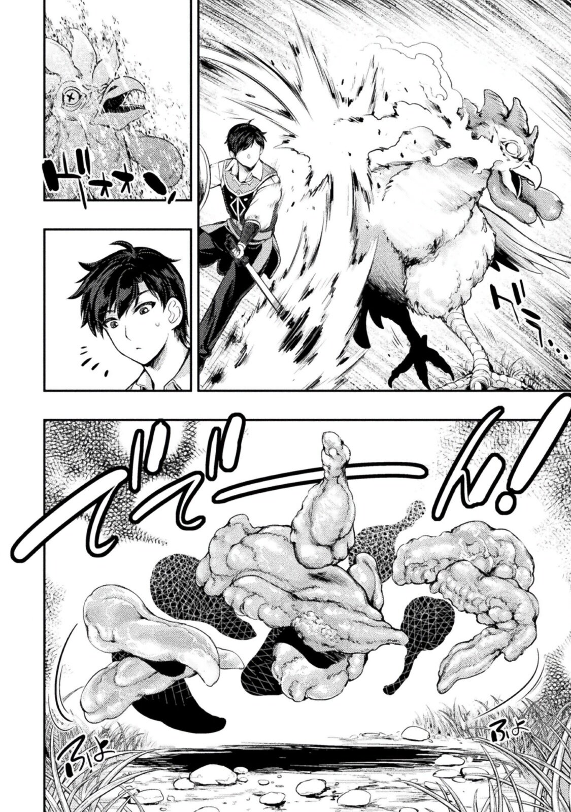 Манга Призванный как герой, я оказался низкого ранга, поэтому создал гарем из горничных! - Глава 3 Страница 6