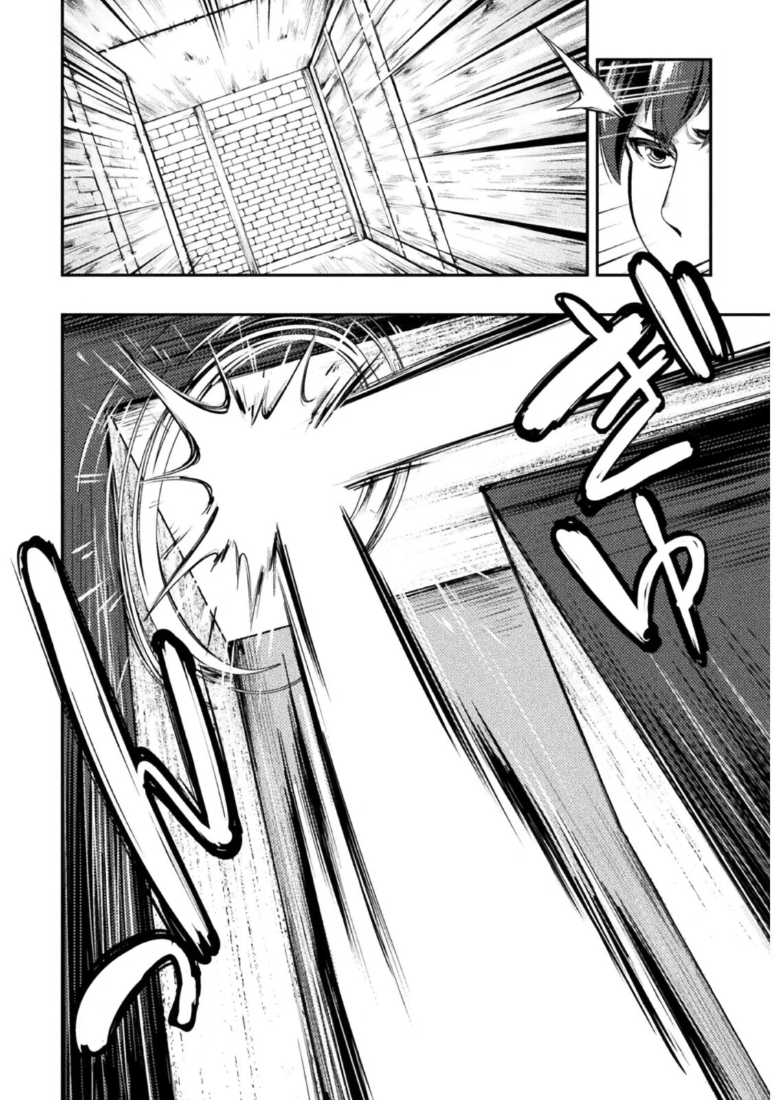 Манга Призванный как герой, я оказался низкого ранга, поэтому создал гарем из горничных! - Глава 2 Страница 25