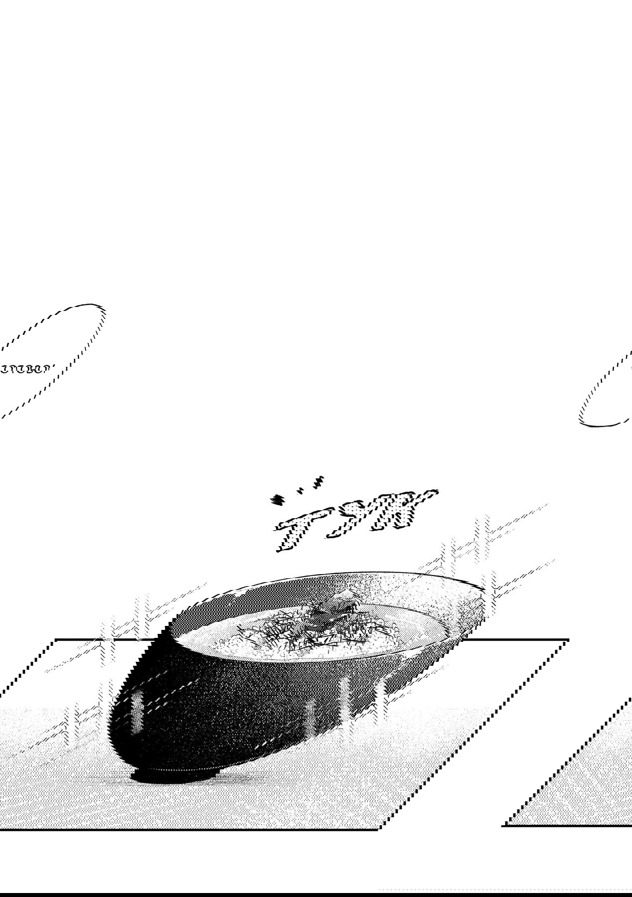 Манга Что любят оба - Глава 1 Страница 10