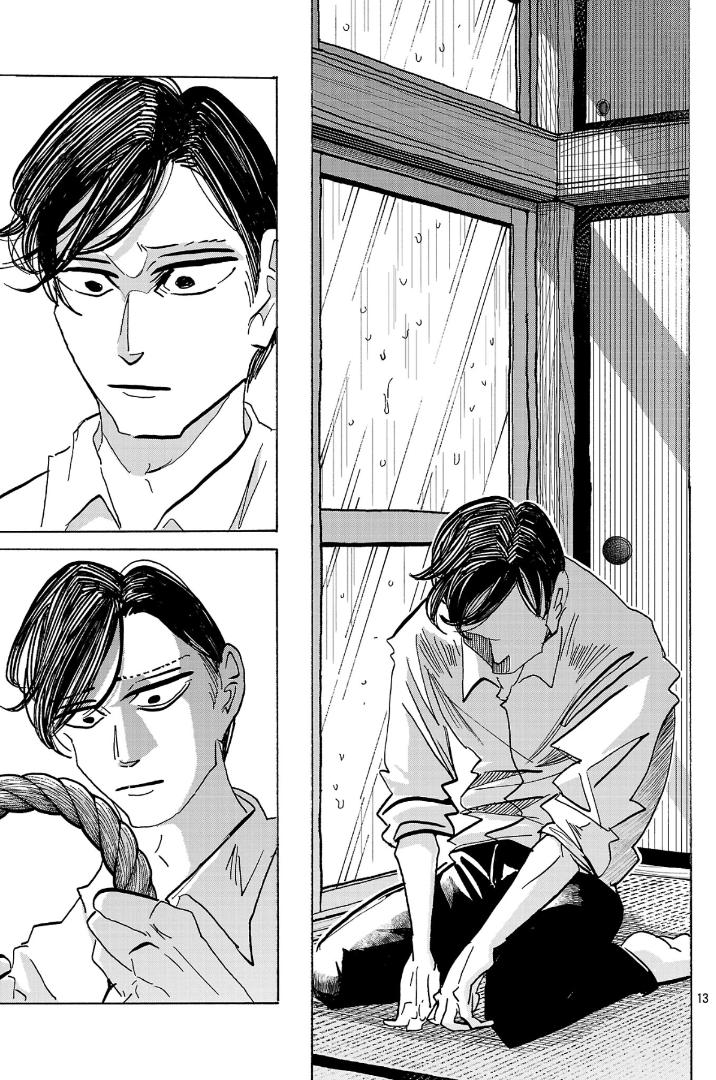 Манга Ушимицу Гоу - Глава 9 Страница 13