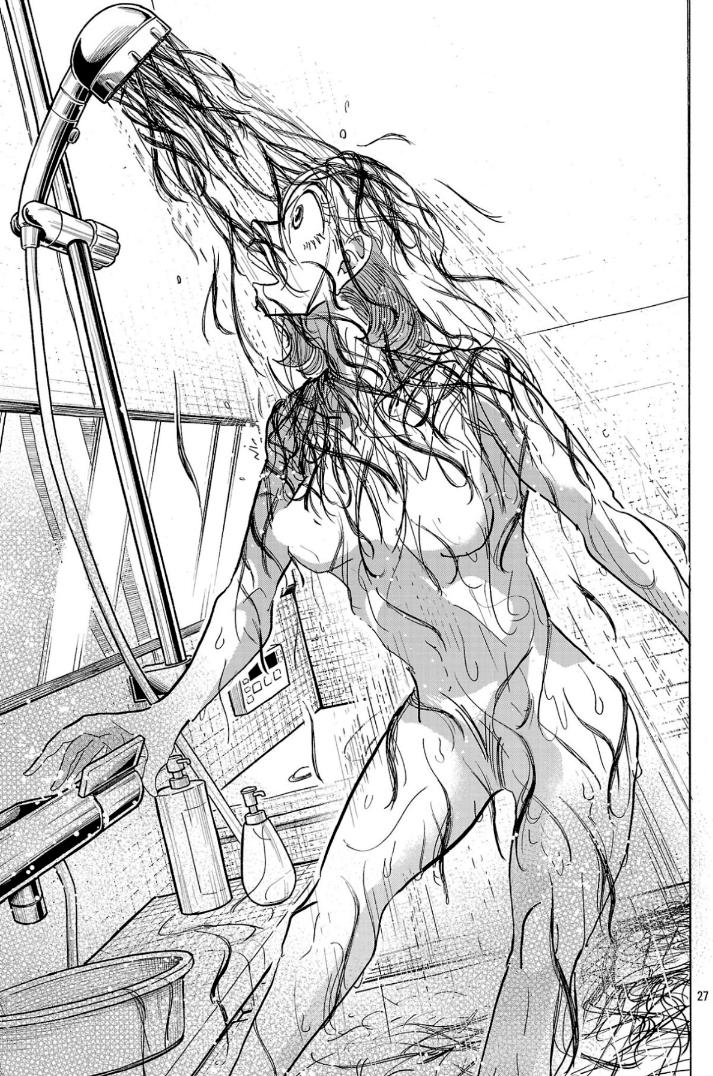 Манга Ушимицу Гоу - Глава 2 Страница 26