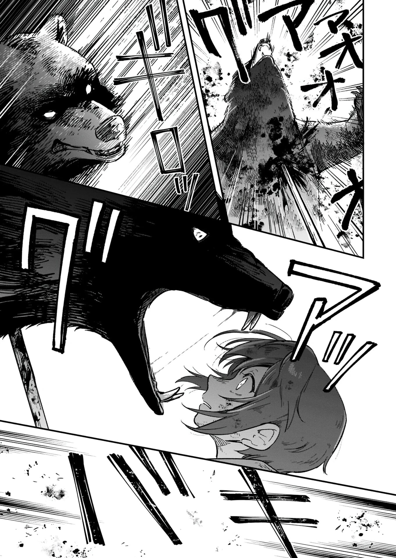 Манга Возрождение цивилизации с деревни - Глава 15.3 Страница 7