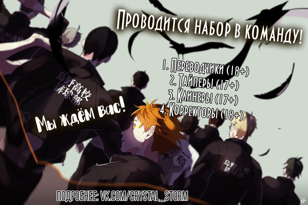 Манга Капсулы судьбы DOLO - Глава 6 Страница 1