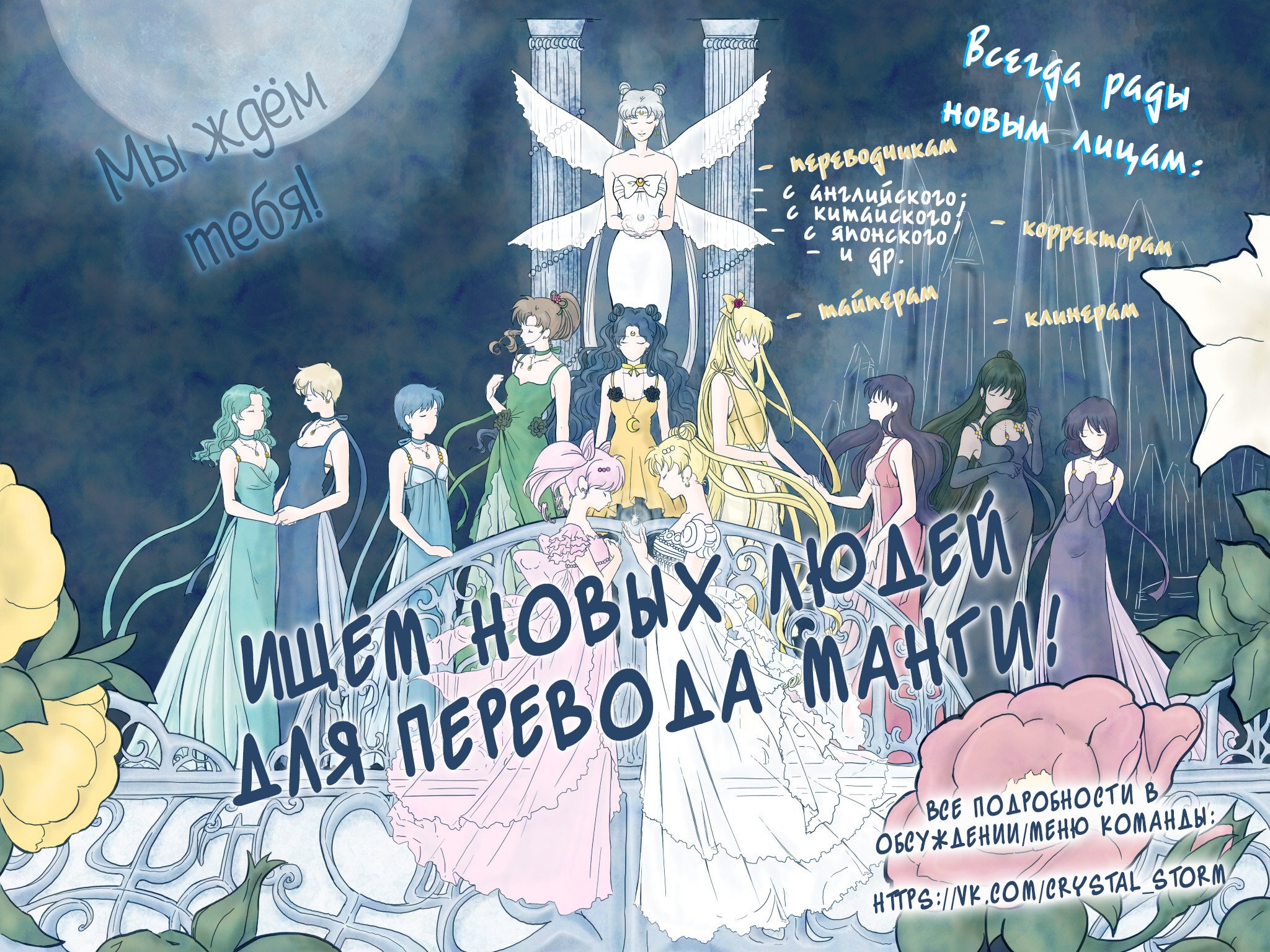 Манга Капсулы судьбы DOLO - Глава 5 Страница 1