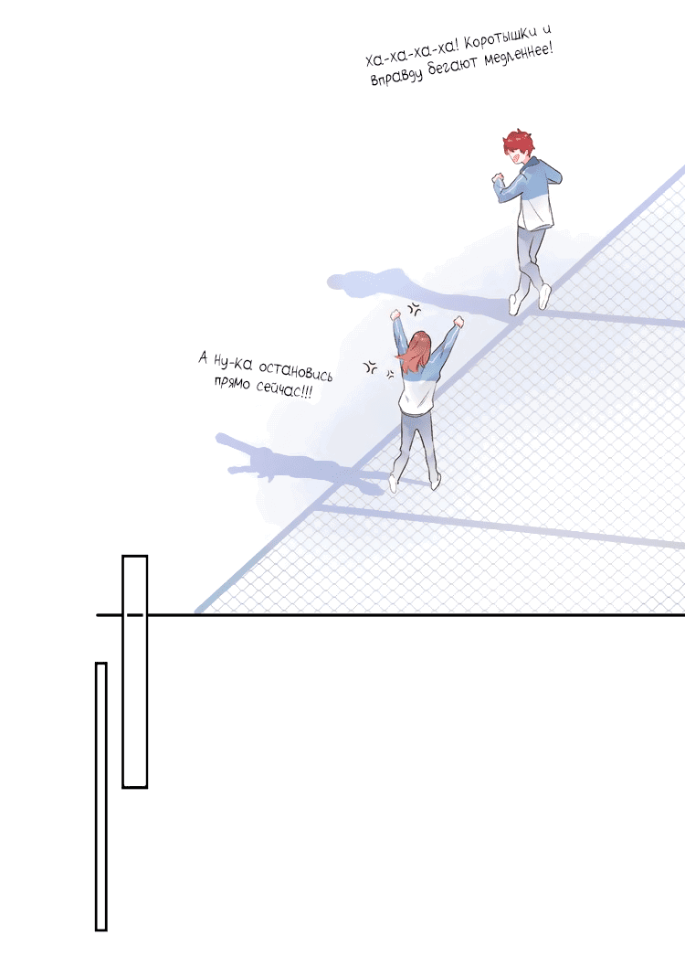 Манга Капсулы судьбы DOLO - Глава 47 Страница 32