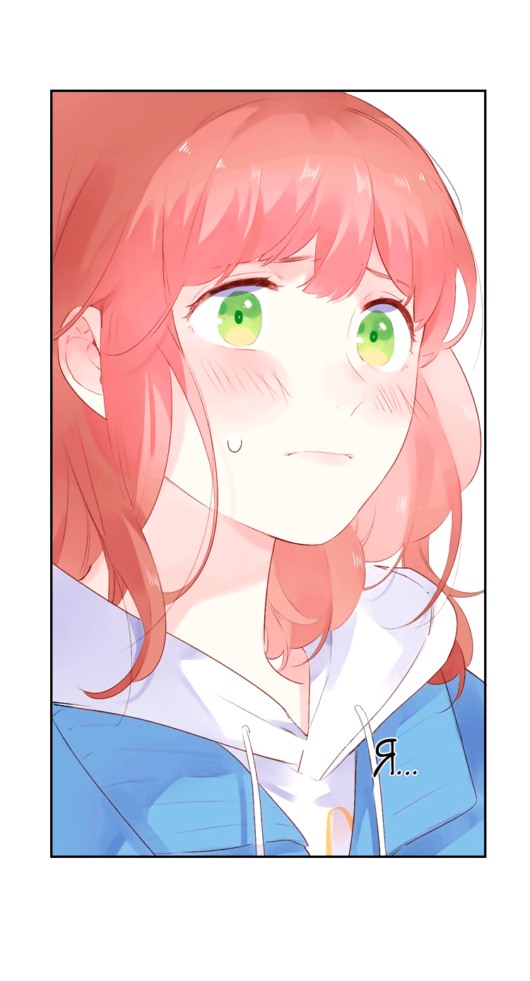 Манга Капсулы судьбы DOLO - Глава 46 Страница 29