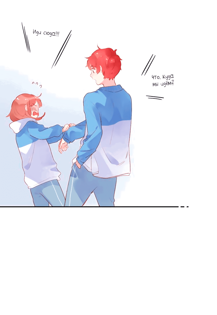 Манга Капсулы судьбы DOLO - Глава 46 Страница 48