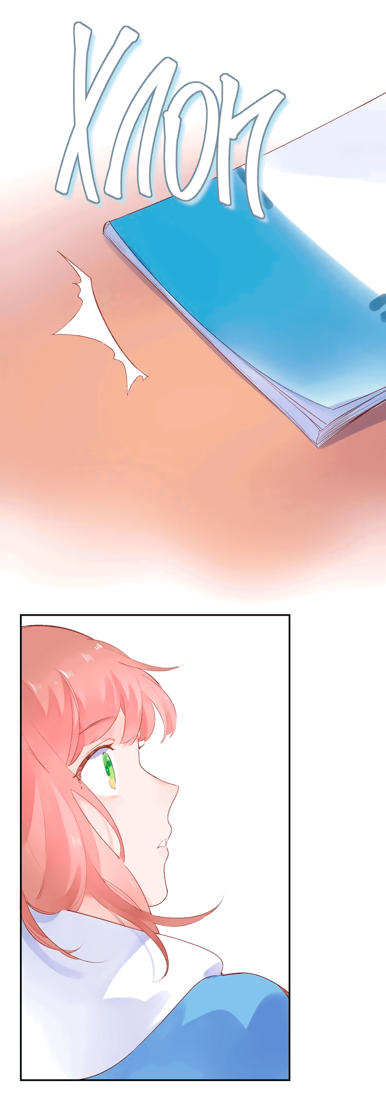 Манга Капсулы судьбы DOLO - Глава 46 Страница 38