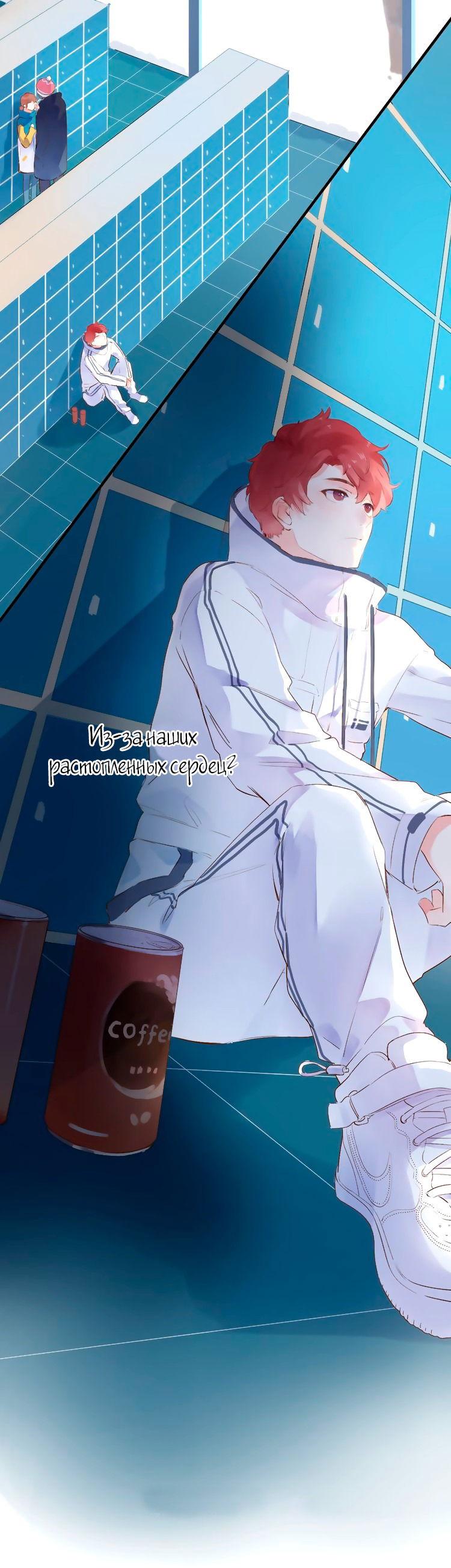 Манга Капсулы судьбы DOLO - Глава 45 Страница 53