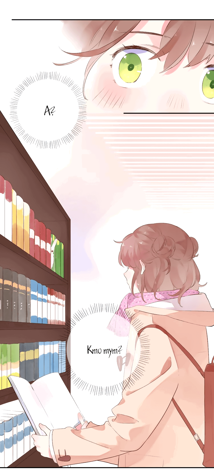 Манга Капсулы судьбы DOLO - Глава 42 Страница 14