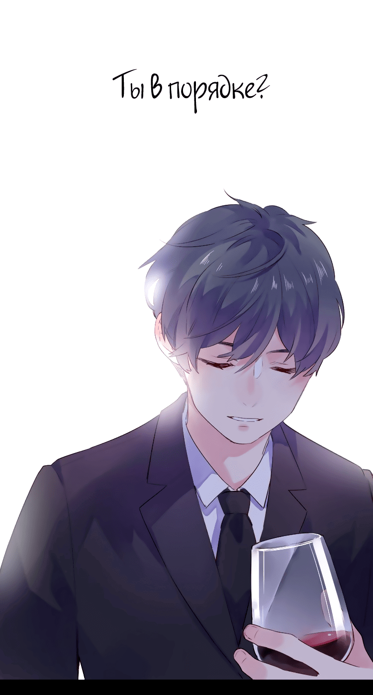 Манга Капсулы судьбы DOLO - Глава 41 Страница 78