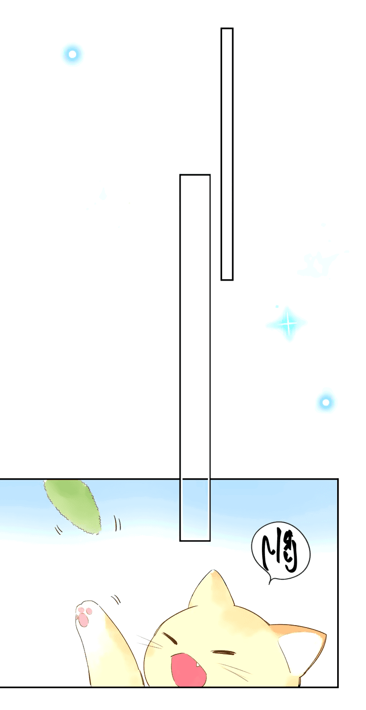 Манга Капсулы судьбы DOLO - Глава 39 Страница 24