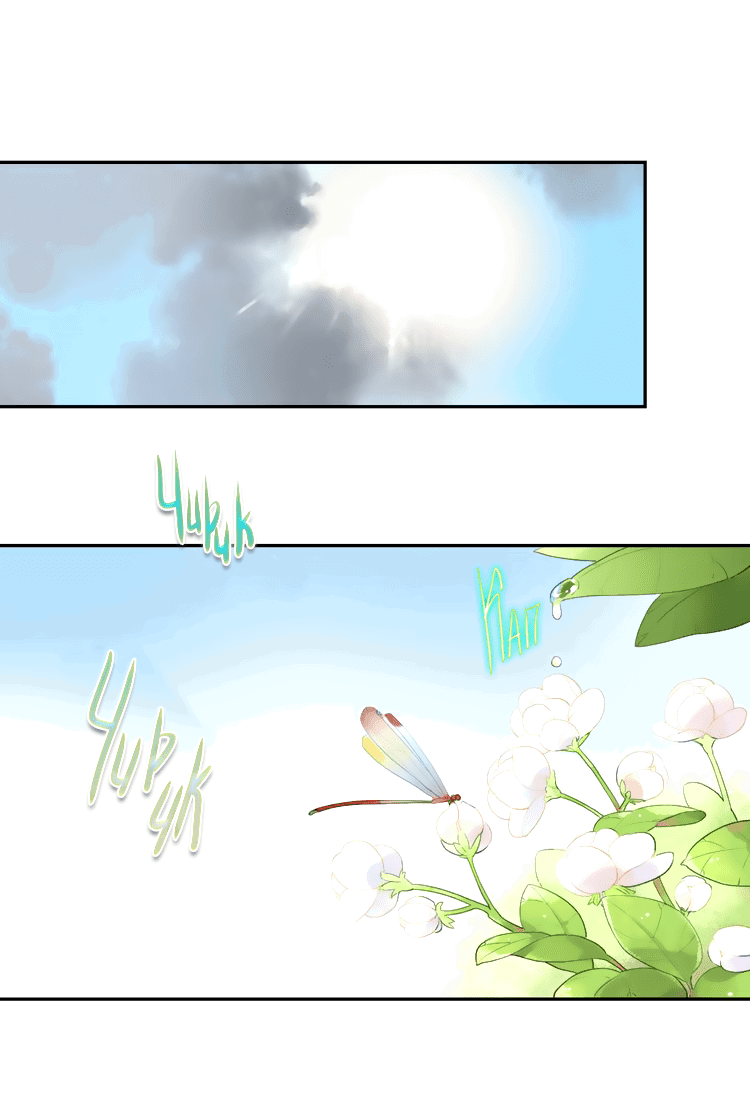 Манга Капсулы судьбы DOLO - Глава 38 Страница 31