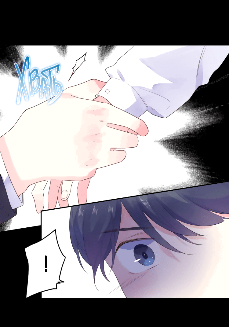 Манга Капсулы судьбы DOLO - Глава 37 Страница 56