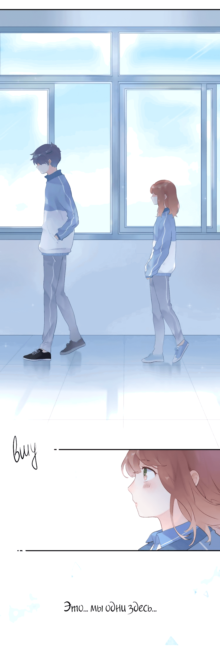 Манга Капсулы судьбы DOLO - Глава 36 Страница 22