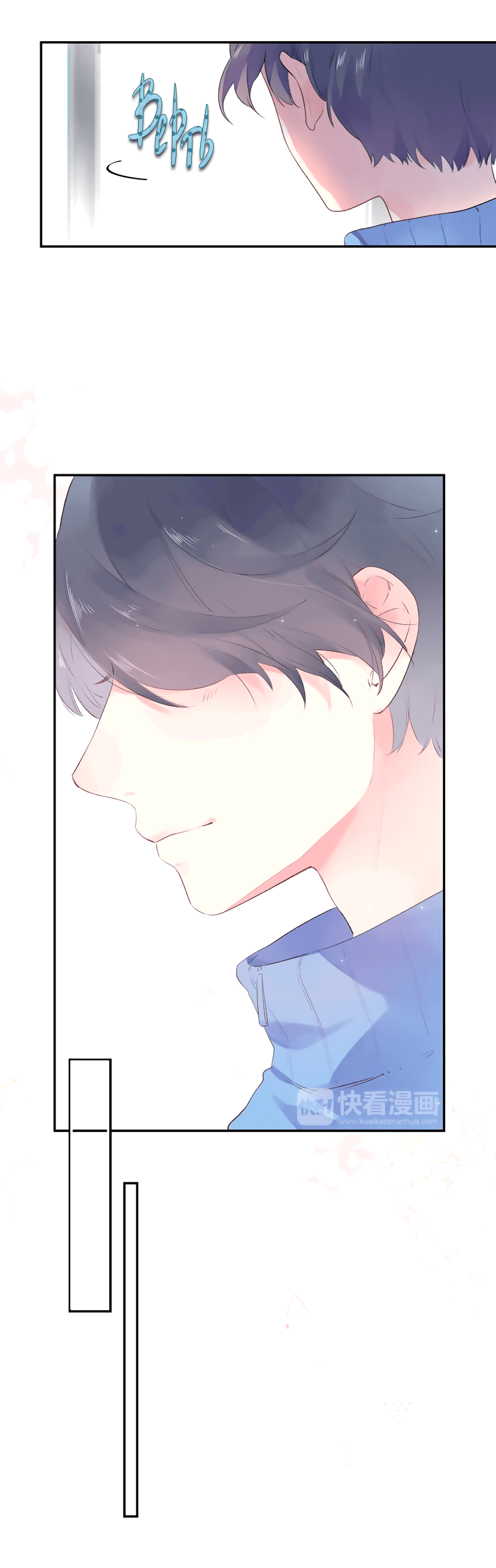 Манга Капсулы судьбы DOLO - Глава 35 Страница 53