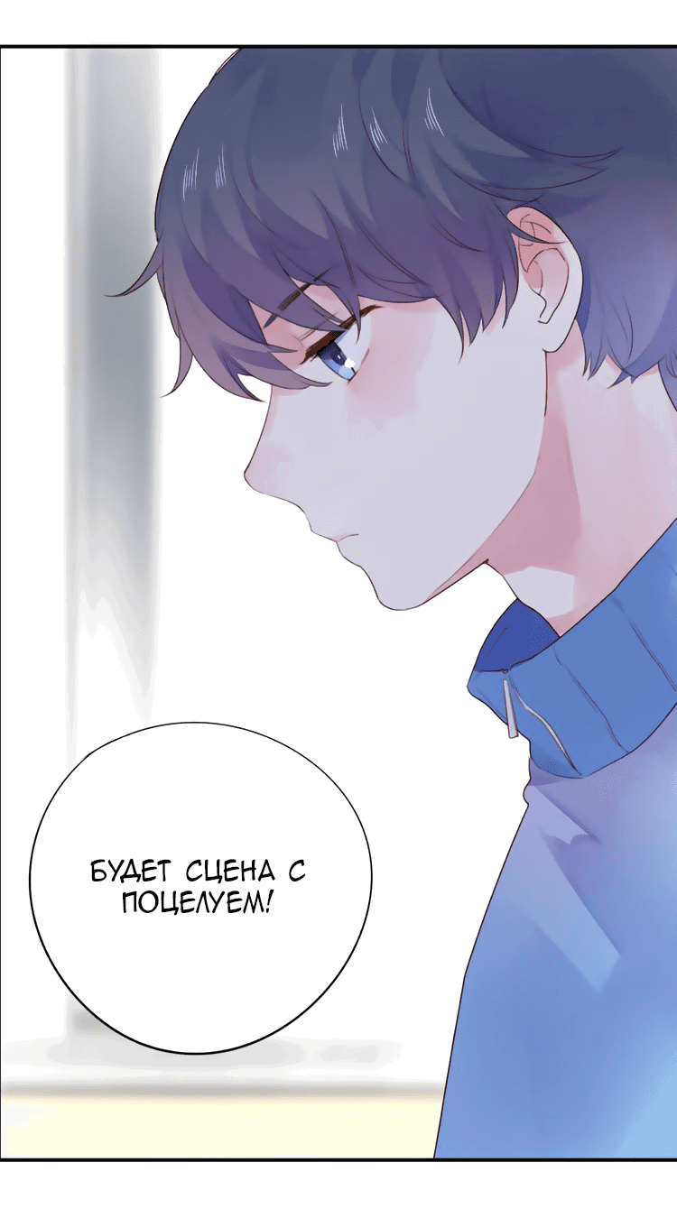 Манга Капсулы судьбы DOLO - Глава 34 Страница 25