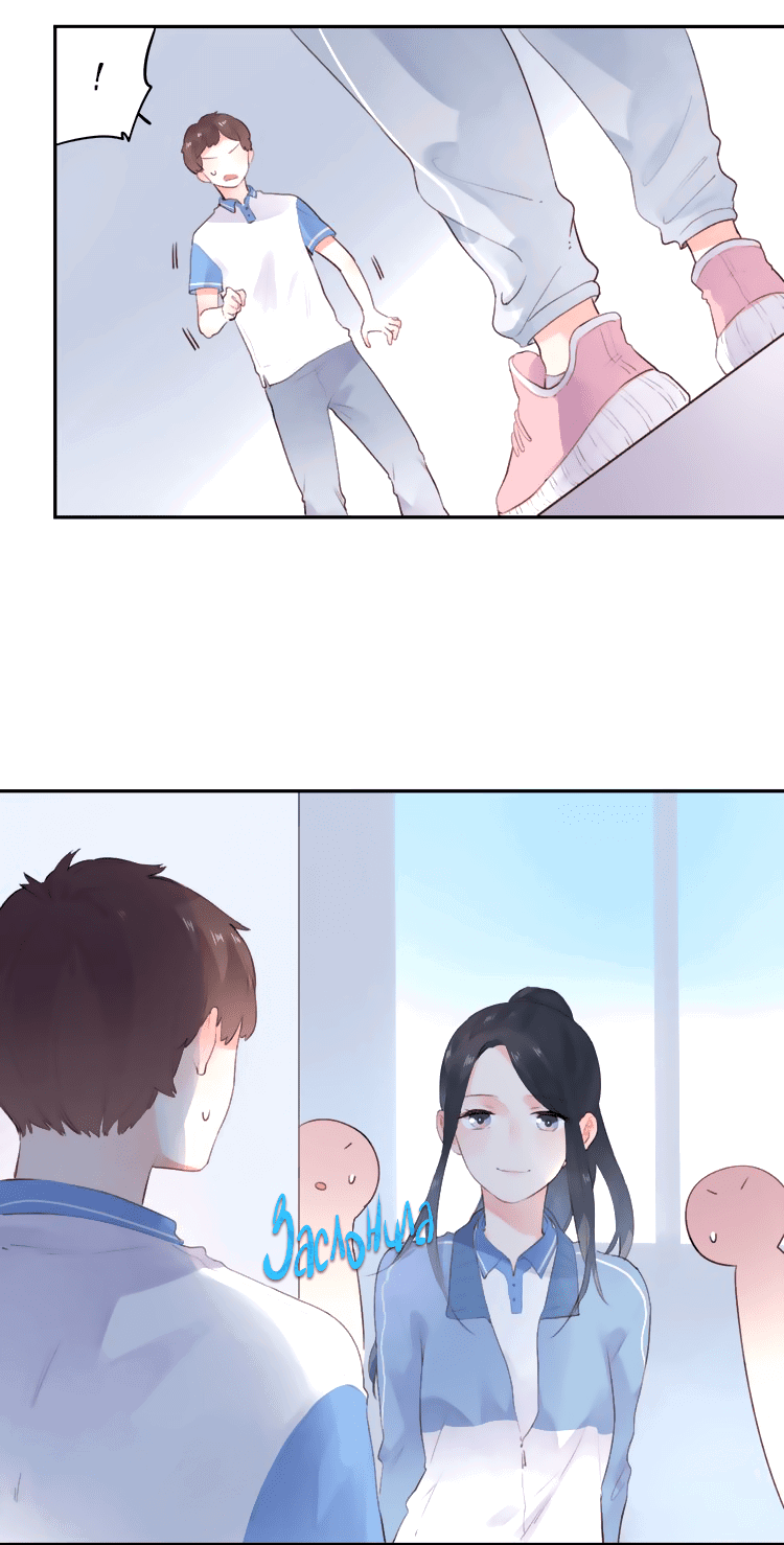 Манга Капсулы судьбы DOLO - Глава 30 Страница 18