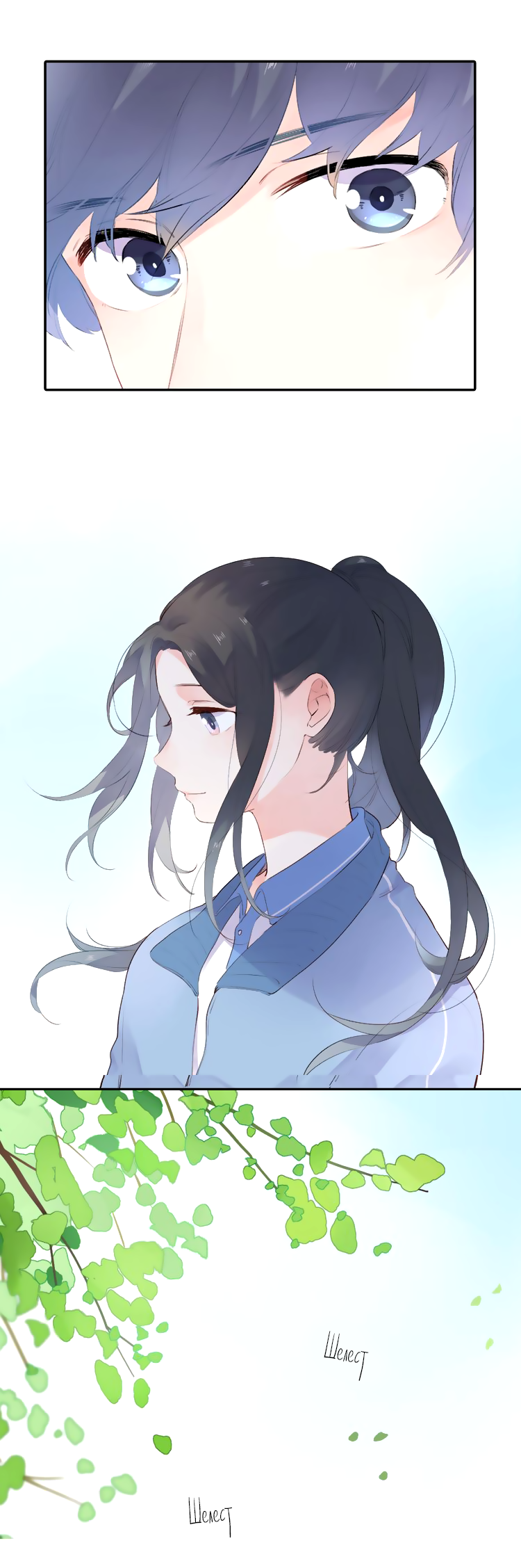 Манга Капсулы судьбы DOLO - Глава 30 Страница 43