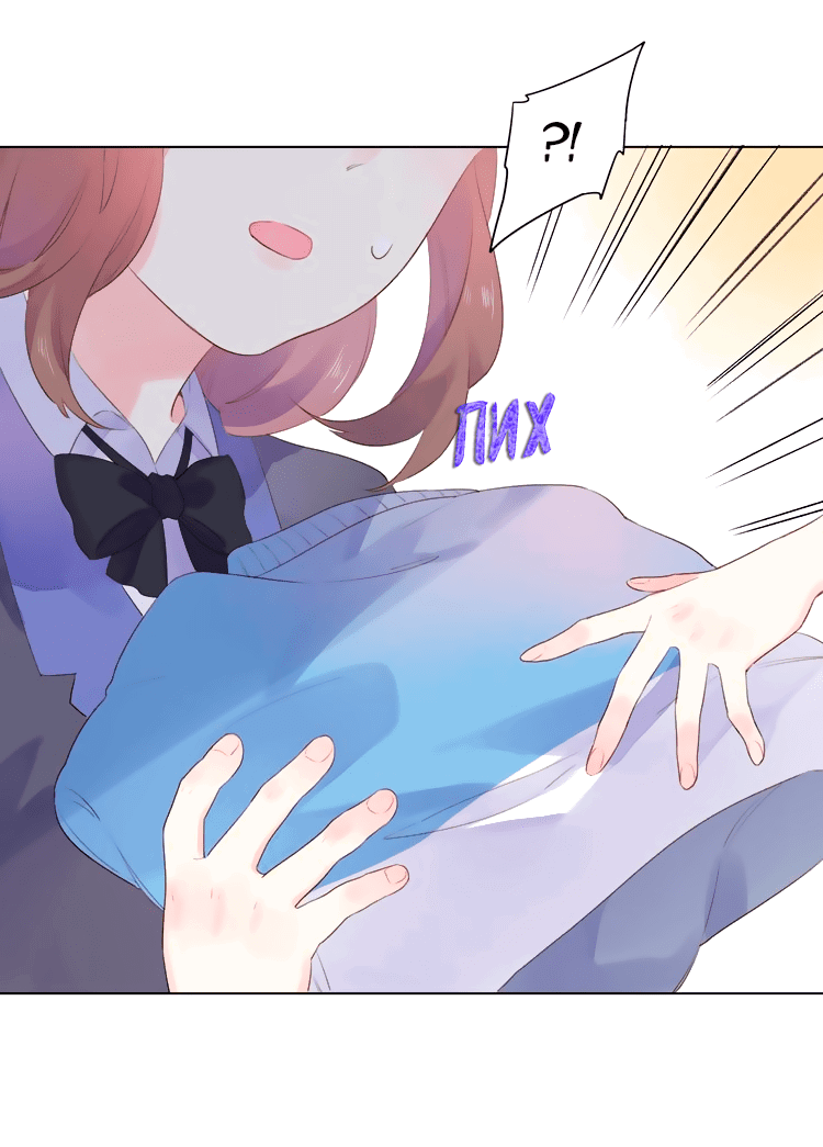 Манга Капсулы судьбы DOLO - Глава 29 Страница 22