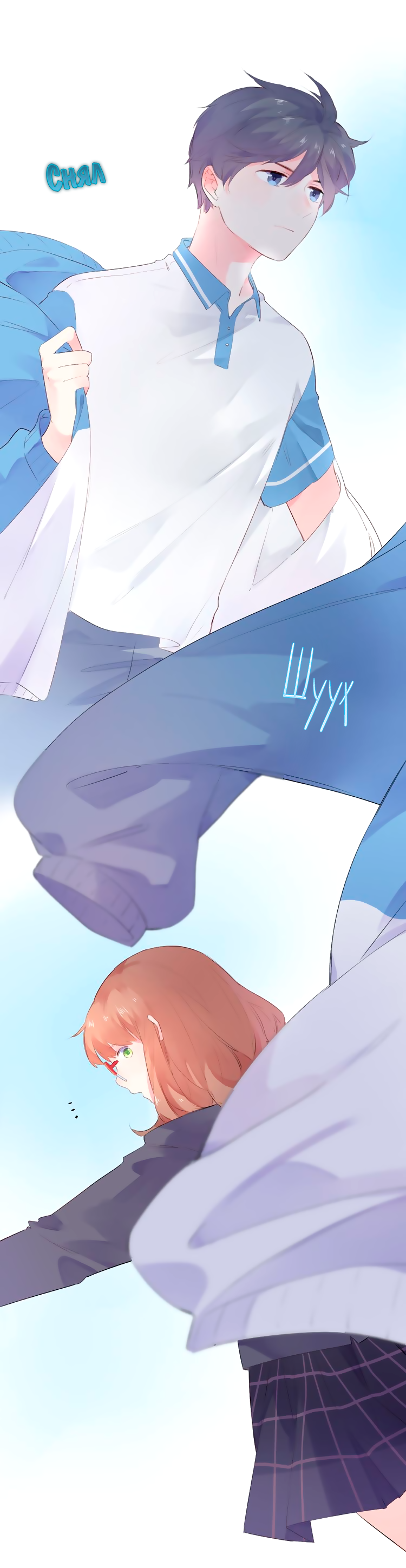 Манга Капсулы судьбы DOLO - Глава 29 Страница 43