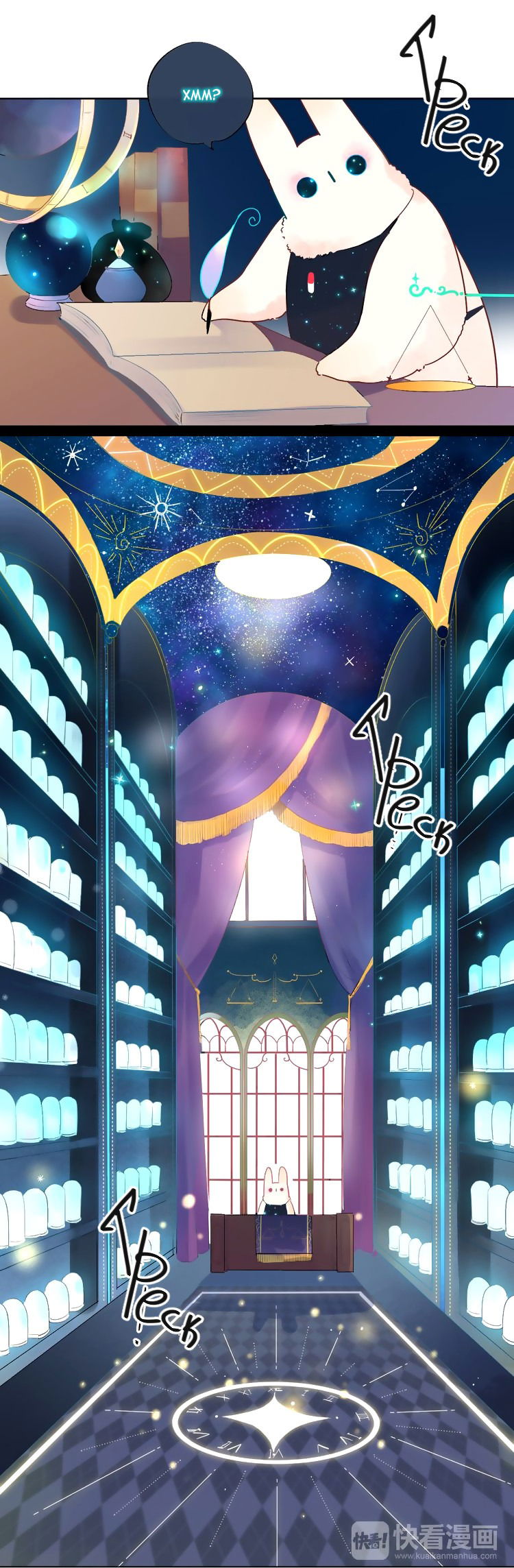 Манга Капсулы судьбы DOLO - Глава 24 Страница 52