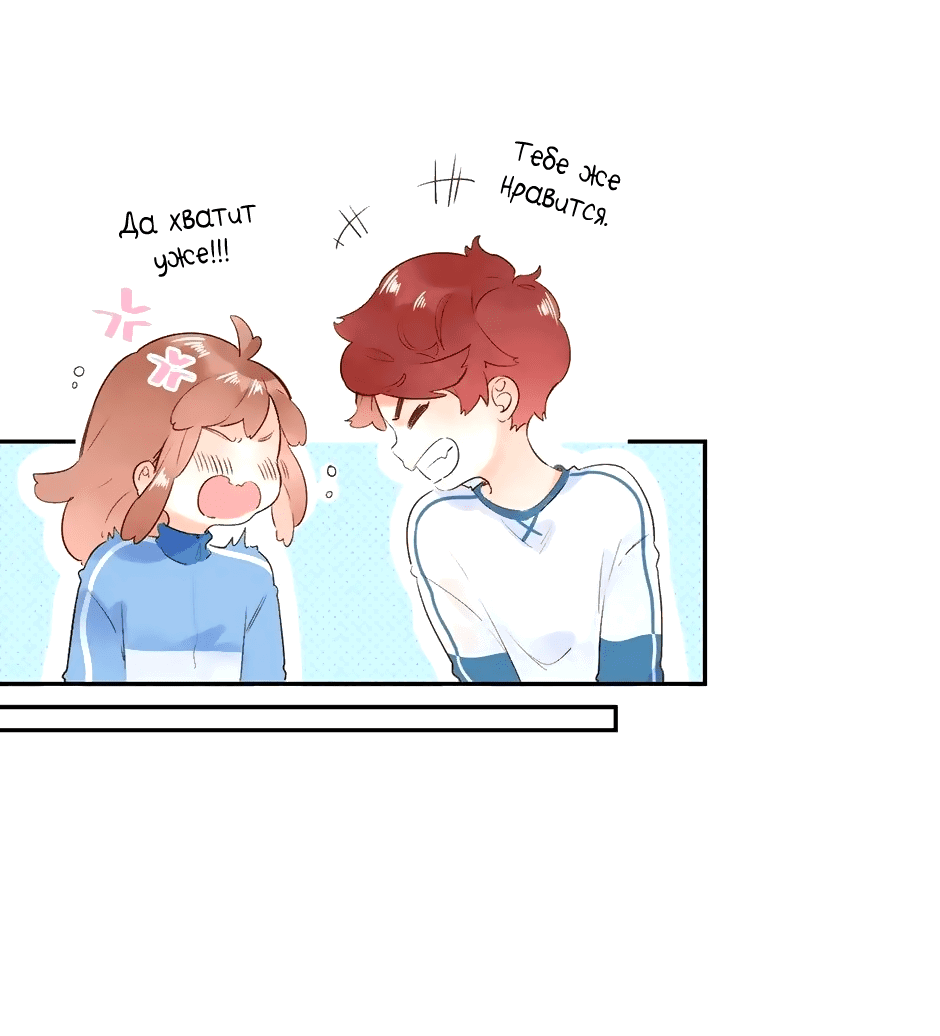 Манга Капсулы судьбы DOLO - Глава 62 Страница 4