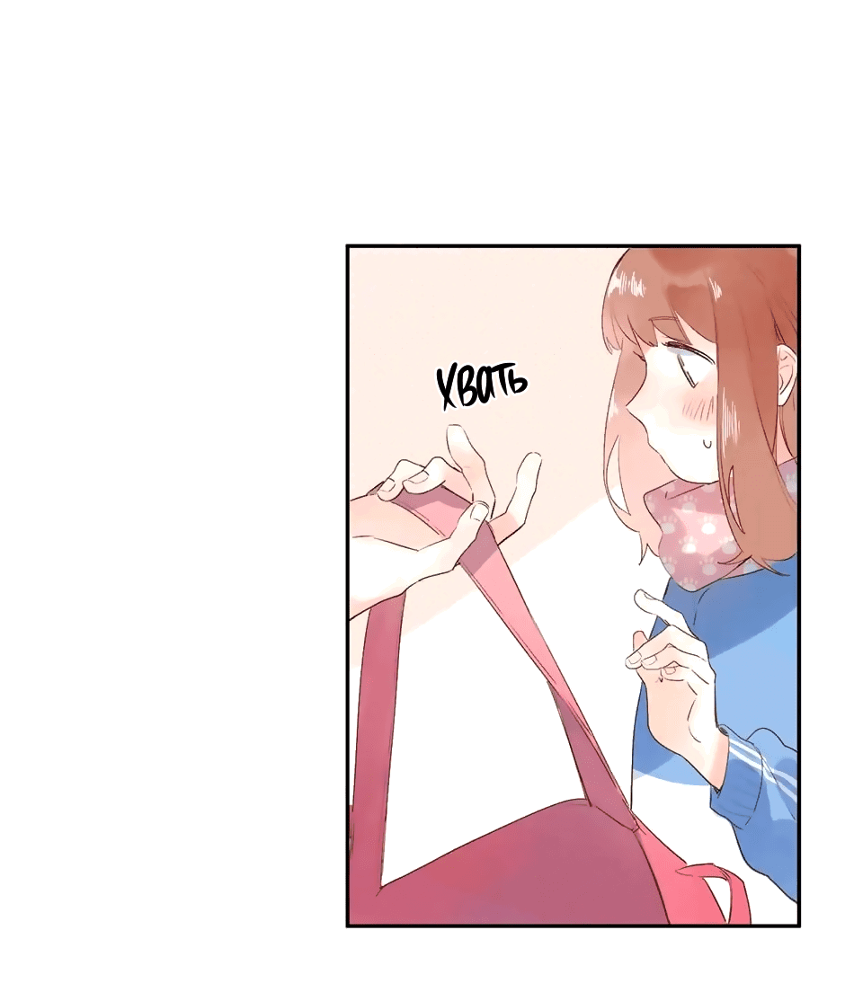 Манга Капсулы судьбы DOLO - Глава 61 Страница 6