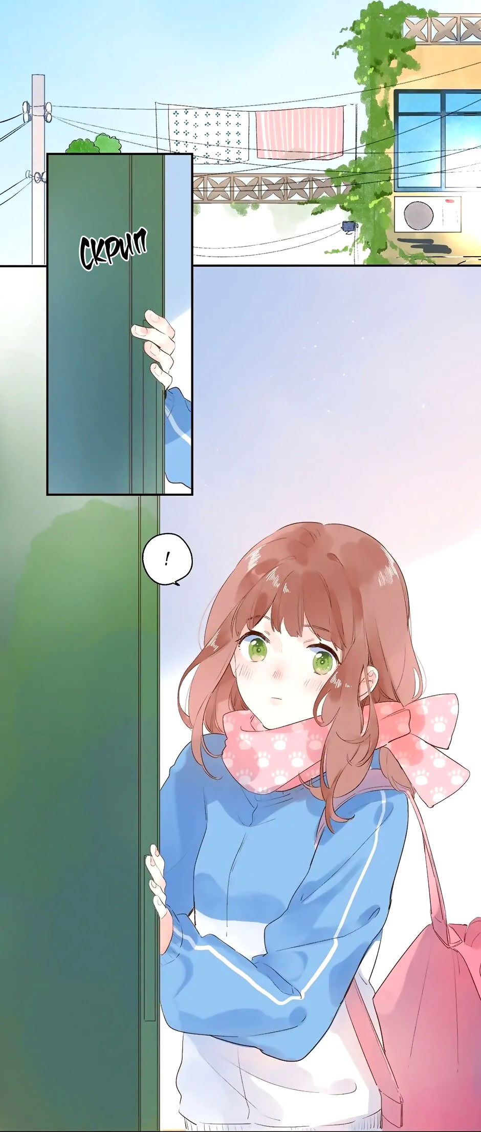 Манга Капсулы судьбы DOLO - Глава 61 Страница 3