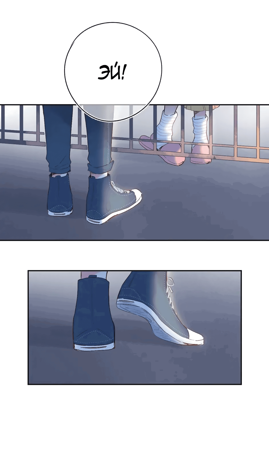 Манга Капсулы судьбы DOLO - Глава 60 Страница 63